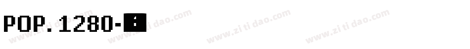 POP. 1280字体转换